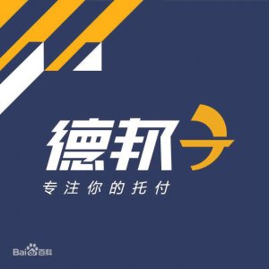 ​全国各大物流快运公司介绍二