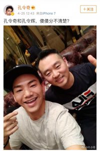 ​歌手孔令奇晒出与孔令辉合影 两人姓名相似自嘲傻傻分不清楚