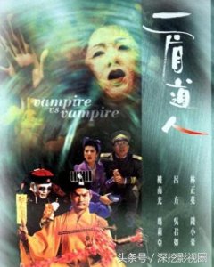 ​还记得那位小僵尸吗？曾误传为林正英儿子，今长大成人去哪了呢？