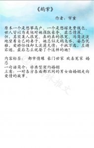 ​「豪门世家｜商业联姻文」先婚后爱，始于利益终于爱情 （一）
