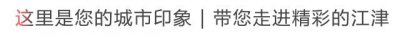 ​「社会主义核心价值观歌曲欣赏」《中国人的宣言》