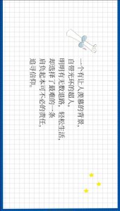 ​《王牌特战之权少追妻》:墨上筠X阎天邢-信仰与荣耀