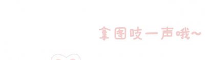 ​壁纸杂集丨经年痴心妄想，一朝走火入魔