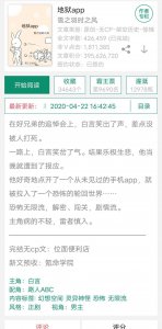 ​超好看的纯爱无cp文，书荒收藏呀（二）