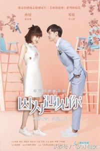 ​她是《因为遇见你》中的张果果，现实中坐拥豪车，老公是影帝