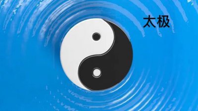 ​何为天道？