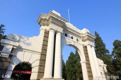 ​北京的五道口职业技术学院实力竟如此强大可以秒杀中国大部分高校