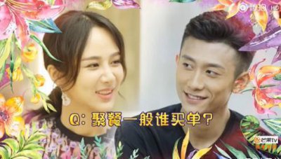 ​大本营的秘密花园张一山杨紫默契十足 杨紫被曝暗恋李易峰