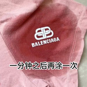 ​衣服上的胶印图案怎么去除？#去衣服logo
