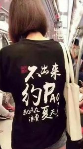 ​男屌丝的标准，中7个以上的绝对是真屌丝！