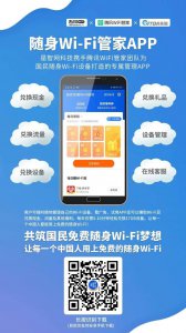 ​安全稳定赚话费app
