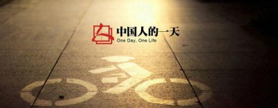 ​河南艾滋村：一管血卖50，半个村染病