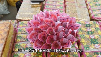 ​轰动全国的辽宁加油站灵异事件 #白天刷不到晚上逃不掉系列