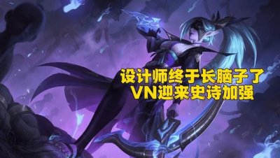 ​英雄联盟vn符文天赋（vn天赋加点符文）