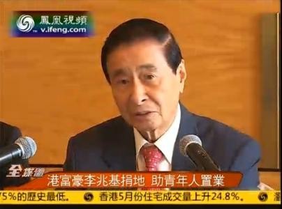 李兆基和李嘉诚是什么关系?李嘉诚一直压制李兆基恶斗有什么矛盾