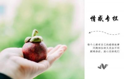 ​情感导师靠谱吗（幸福里情感挽回靠谱吗）