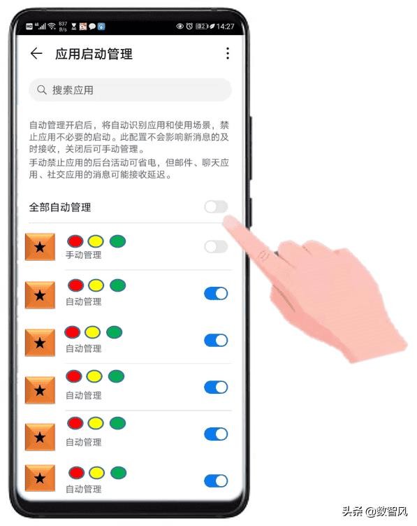 手机内存不足怎么释放(手机如何释放运行内存空间)