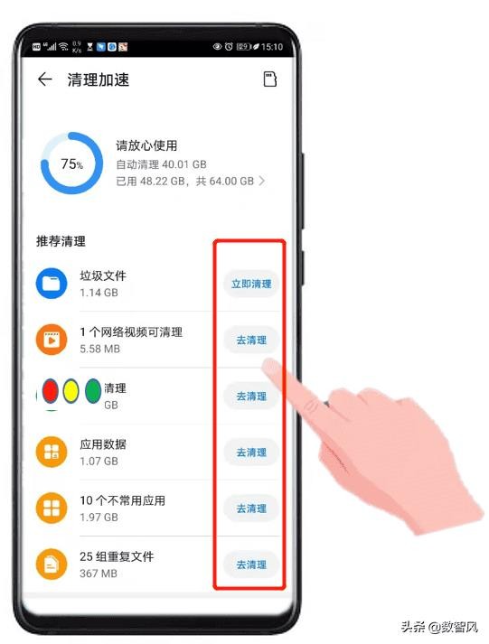 手机内存不足怎么释放(手机如何释放运行内存空间)