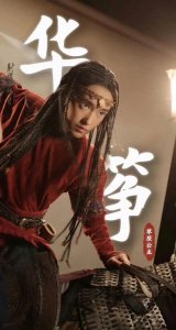 ​新射雕华筝公主，生活里的她是位文艺清新美少女