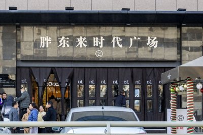 ​“被315点名的企业瑟瑟发抖，胖东来却人满为患？”