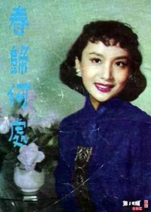 ​夏梦有多美？57年她和毛主席合影，那年24岁，端庄典雅，美艳绝伦