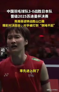 ​5月4日CCTV5节目单：附全程直播苏迪曼杯终极对决：中韩巅峰对话