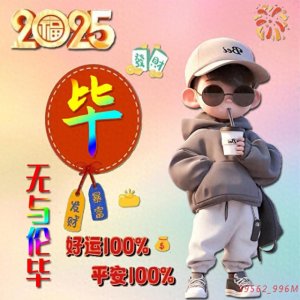 ​2025最新72张的姓氏头像，快来看看有没有你要的
