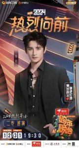 ​光芒背后的孤独！张远一年回家屈指可数，水费仅10元刺痛人心！