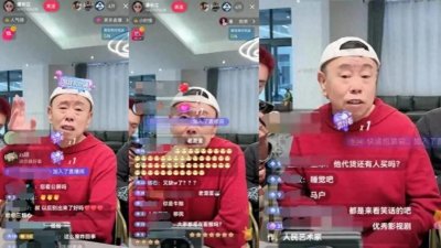 ​潘长江直播泪诉“翻车”委屈：真酒蒙冤，晚节何堪？