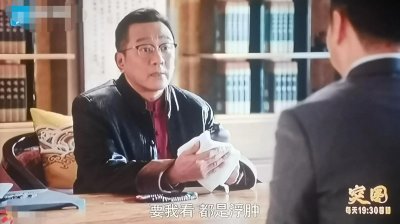 ​《突围》：长明集团发家史，林满江的另一个商业帝国