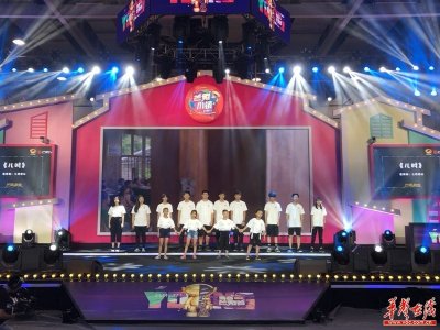 ​“芒果小镇”全面开放 青春与公益同行