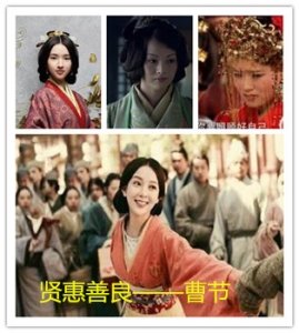 ​汉献帝刘协：抢走江山，给我一个贤惠的好老婆曹节，此生何憾？