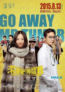 ​盘点:吴彦祖主演的36部电影作品<门徒><新扎师妹><窃听风云>上榜