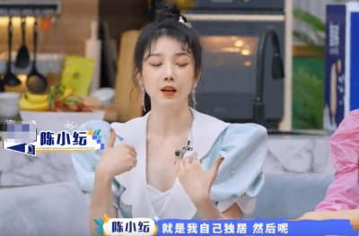 ​陈小纭在北京租房住，又重提前男友于小彤，对比海陆人品差距大