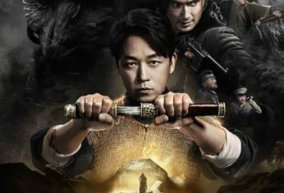 ​鬼吹灯中的献王墓真实存在吗？