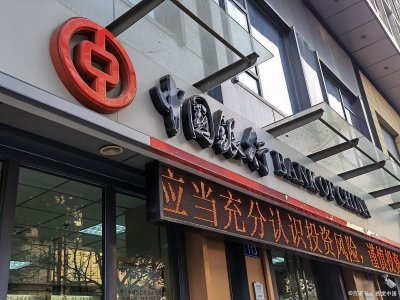 ​中国银行储蓄卡办理?