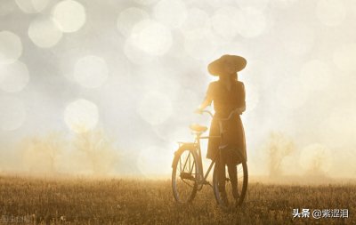 ​时光匆匆又一年，回忆再美好也是曾经，不必纠结，拥抱明天