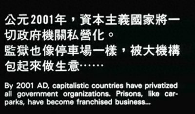 ​那些年看过的童年阴影之《力王》