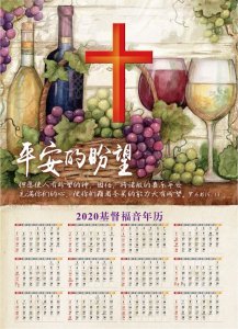 ​各地星期日的由来和叫法了解多少？