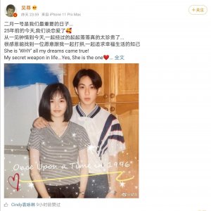 ​零点表白！吴尊晒照庆祝与丽吟相恋25周年