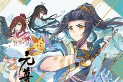 ​《元尊》漫画再添新章节 周元幼微死守城门