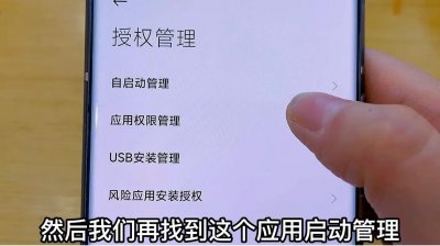 ​手机发热耗电快怎么办？教你一招，只要打开这两个开关轻松解决