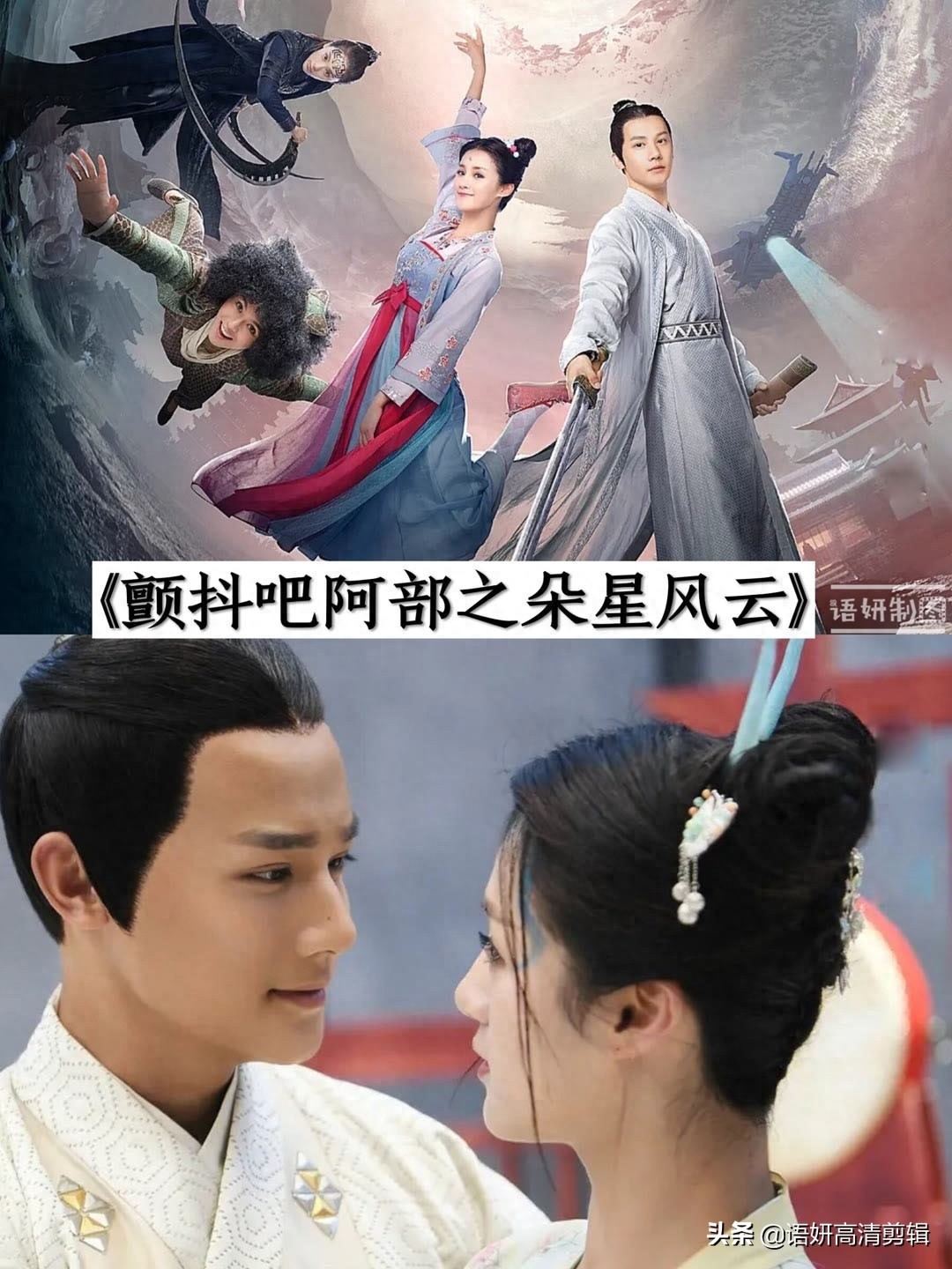 推荐11部安悦溪饰演的影视剧,你看过哪几部呢?哪部最香?