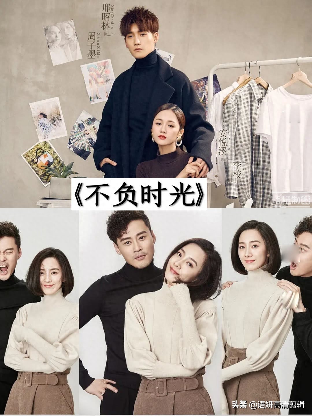 推荐11部安悦溪饰演的影视剧,你看过哪几部呢?哪部最香?