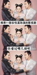 ​推荐11部安悦溪饰演的影视剧，你看过哪几部呢？哪部最香？