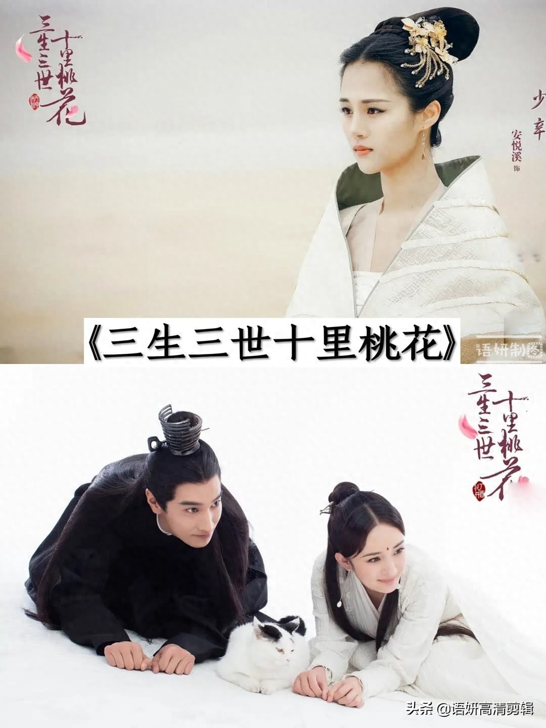 推荐11部安悦溪饰演的影视剧,你看过哪几部呢?哪部最香?