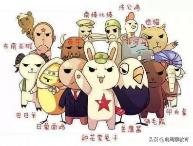 ​国漫《那年那兔那些事儿》，让历史有趣，让漫画有料。