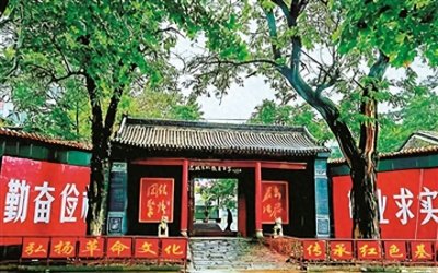 ​【走进红色教育基地】弘扬红色文化 汲取奋进力量