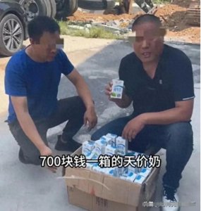 ​越闹越大！伊利事件结果气晕卡维会，网友纷纷指责，司机深夜回应