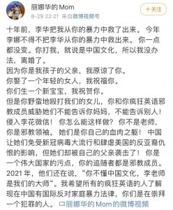 ​疯狂英语李阳再度家暴！这次施暴的对象竟是女儿…